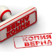 Вторая редакция ПС “Охранник”, “Телохранитель” и “Инкассатор” направлена в Минтруда России